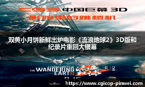 非凡