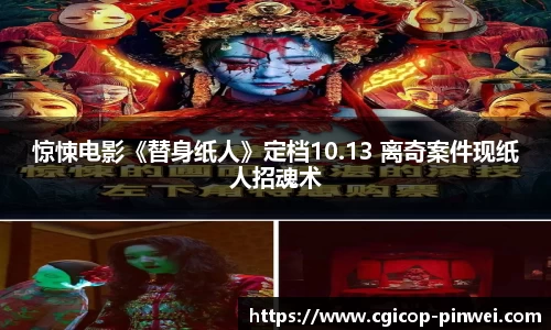 非凡娱乐官网