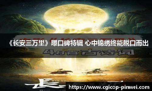 非凡