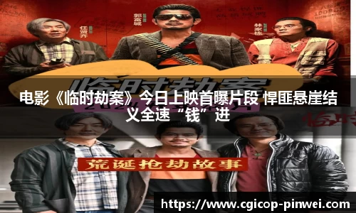 非凡娱乐app