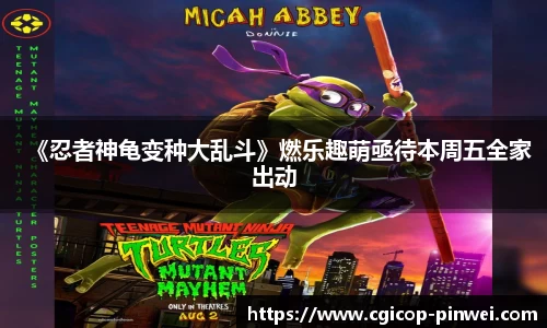 非凡娱乐app